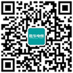 微信二维码-上海欧亿体育app下载有限公司电线电缆厂家